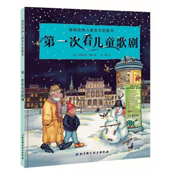 Paperback ???????????-???????? [Chinese] Book