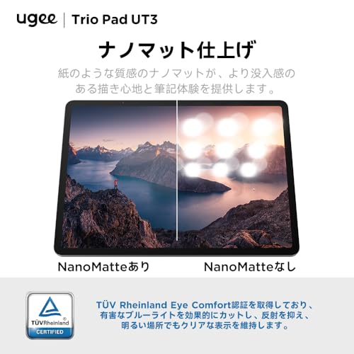 UGEE UT3 の商品画像 4