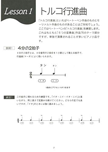 Amazon Co Jp ピアノ楽譜 初心者向け