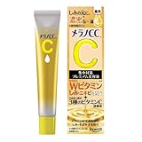 メラノCC【医薬部外品】 薬用しみ集中対策プレミアム美容液 20ミリリットル (x 1)