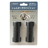 [FlukeForest] フルークフォレスト リュックのサスペンション 肩への衝撃をバネで吸収 肩凝り 通勤 通学 肩が痛い 荷物が重い FF-BEETLE (耐重量)