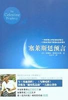 Celeste Rustin predicted 7507422712 Book Cover