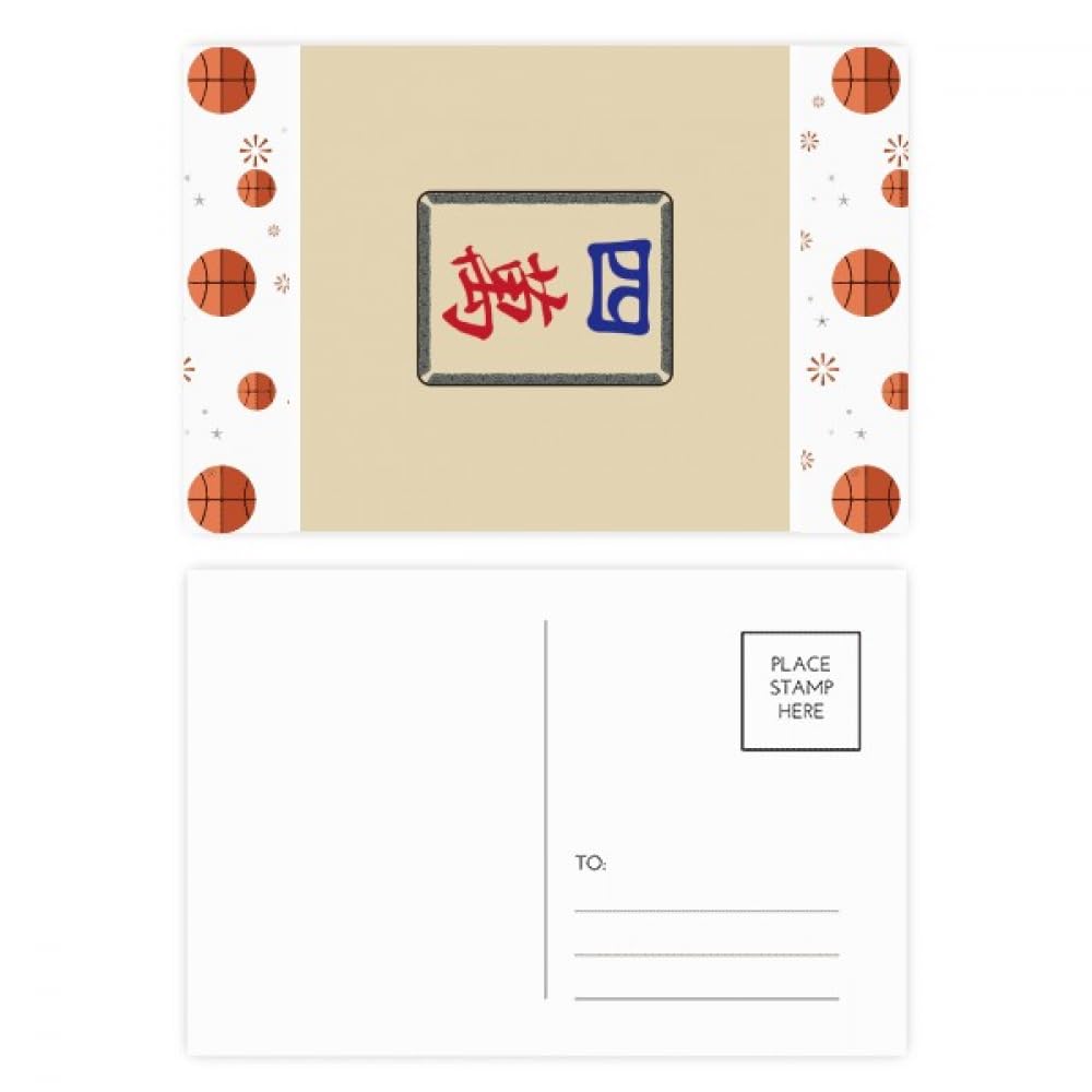 no/nono/no Mahjong Million 4 Tiles Pattern Basketball Postcard Set Thanks Card Mailing Side 20pcs