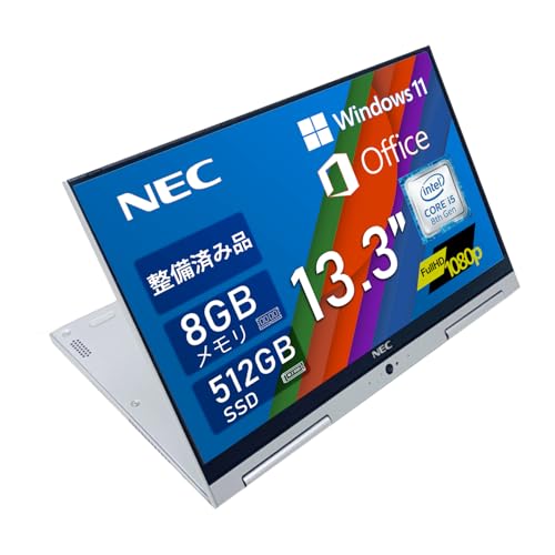 NEC VersaPro VG4／i5 第8世代／256GB／タッチパネル／軽量 Amazon.co.jp: 【整備済み品】N E C 超軽量2in1ノートパソコン VG-4