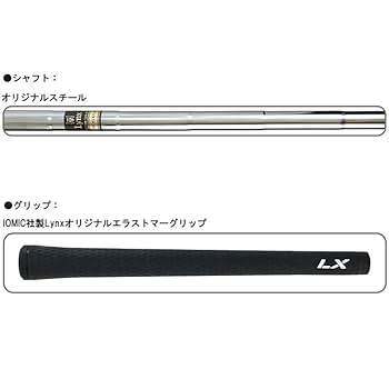 Lynx BOMBA MAX 58 ボンバ マックス オリジナルスチール 楽天市場】新作 リンクスゴルフ BOMBA MAX ウェッジ オリジナル