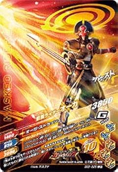 Amazon.co.jp: ガンバライジング BS5-025 仮面ライダーオーガ LR