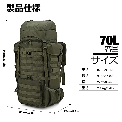 Mardingtop キャンプリュック 70L