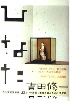 Tankobon Hardcover ??? Book