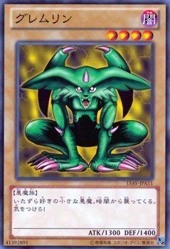 Amazon.co.jp: 遊戯王カード グレムリン / 決闘王の記憶 決闘者の王国