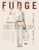 FUDGE 2026年6月号 [雑誌]