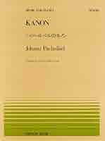 カノンページ 41RbvPXQpIL._AC_SY200_QL15_.jpg