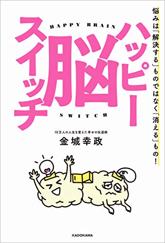 Amazon.co.jp: 金城幸政: 本、バイオグラフィー、最新アップデート