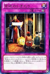 遊戯王　デュエリストエディション Amazon.co.jp: 遊戯王ゼアル OCG デュエリスト エディション Volume 3