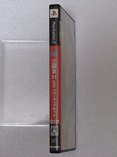 三國志11 with パワーアップキットの関連画像2