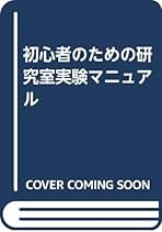 Amazon.co.jp: 河本圭司: 本