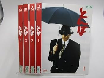 とんぼ DVD-BOX〈4枚組〉 とんぼ DVD-BOX〈4枚組〉 Amazon.co.jp: とんぼ DVD-BOX〈4枚組