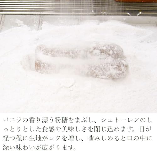 モンブラン シュトーレン の商品画像 1