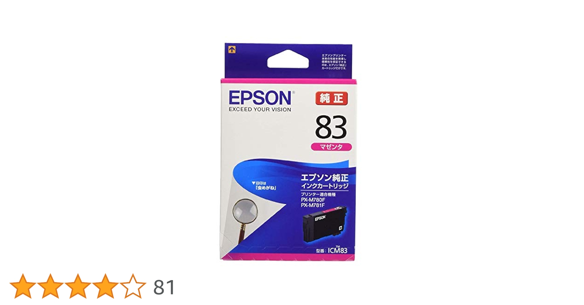 【ヨッピー】EPSON 純正インクLサイズ　まとめ売り エプソン 純正インク RDH-BK-L(リコーダー) ブラック (大容量) 1