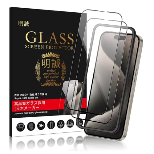 y2z iPhone 15 Pro Max KXtB 3D Sʕی Yf@ۃt[ KXیtB ɔ0.2mm KChgt