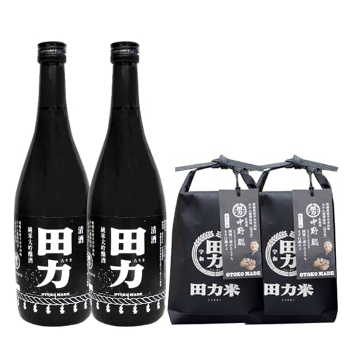 純米大吟醸 田力(750ml×2本)と田力米(2合×2袋)セット 愛媛県 西予市