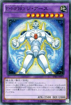 Amazon.co.jp: E・HERO ジ・アース（スーパーレア） 遊戯王