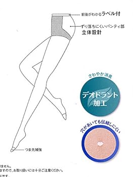 Amazon | [グンゼ] 伝線しにくい美脚 Venus Leg婦人パンスト 4足
