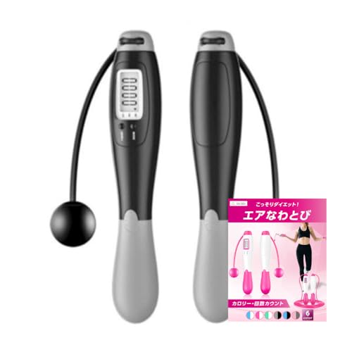 縄跳び エアー ダイエット 大人 トレーニング 室内 室外 フィットネス エクササイズ 筋トレ 縄なし 脂肪燃焼 とびなわ 電池 デジタル 回数 表示 子供 カロリー (黒×グレー)