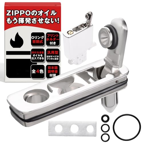 ジッポ ホルダー」の人気商品一覧 | 安い商品を通販サイトから