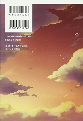 Amazon.co.jp: 朝香 祥: 本、バイオグラフィー、最新アップデート