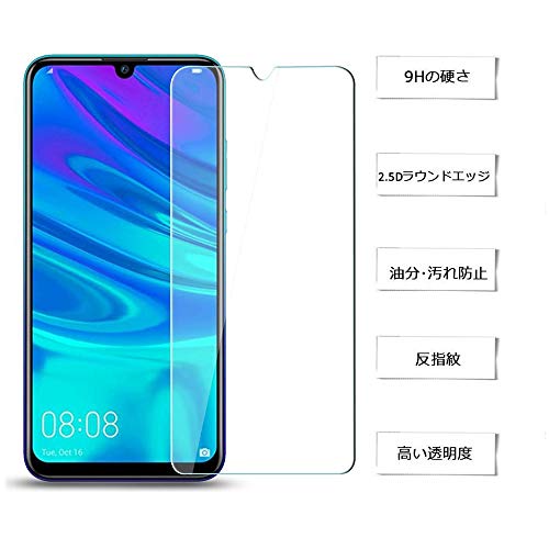 最安値 Miimall 2枚入 Huawei Nova Lite 3 ガラスフィルム Nova Lite3 ガラスフィルム 強化ガラス 硬度9h 最新版 旭硝子製 2 5d 曲面 Huawei Nova Lite 3 保護フィルム クリアの価格比較
