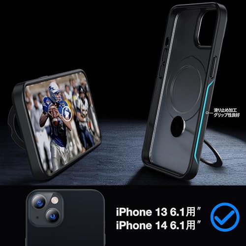 FNDMIL【米軍MIL規格・MagSafe対応】360°回転 iPhone 13/14 用 ケース [滑り止めテクスチャ] [目に見えないスタンド] 縦横両対応 シリコンフレーム 半透明マットハードケース アイフォン13/14 用 ケース マグセーフ対応 ワイヤレス充電対応 薄型 （ブラック）