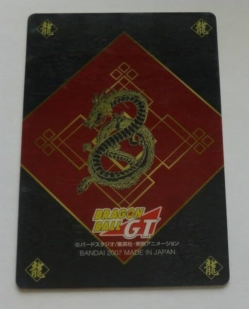 Amazon.co.jp: ドラゴンボールGT カードグミ NO.19 孫悟空