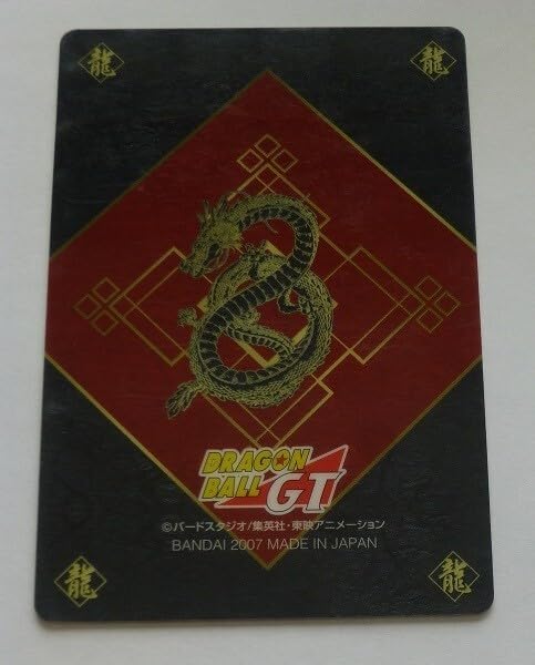 Amazon.co.jp: ドラゴンボールGT カードグミ NO.19 孫悟空＆トランクス