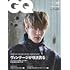 GQ JAPAN 2021年11月号