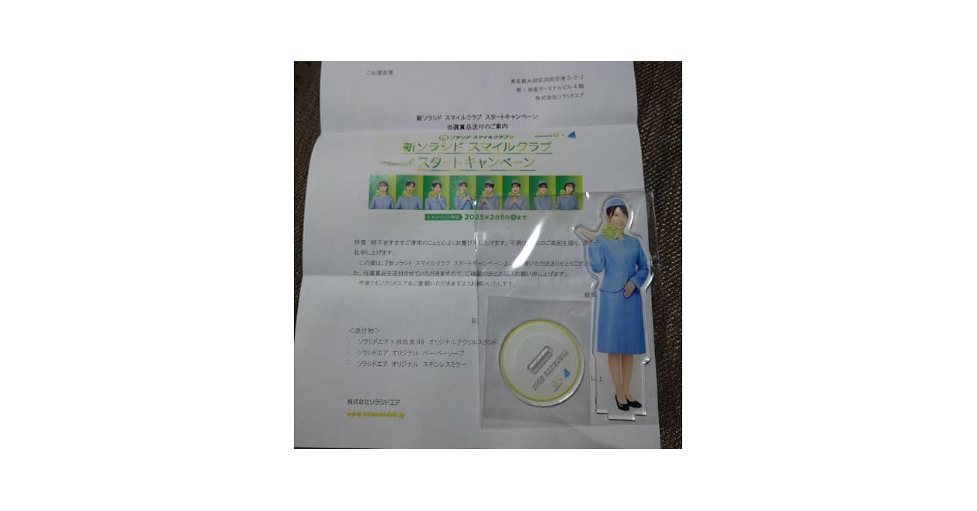 Amazon.co.jp: 金村美玖 かねむらみく アクリルスタンド