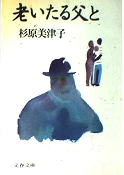 Paperback Bunko ?????? (????) Book