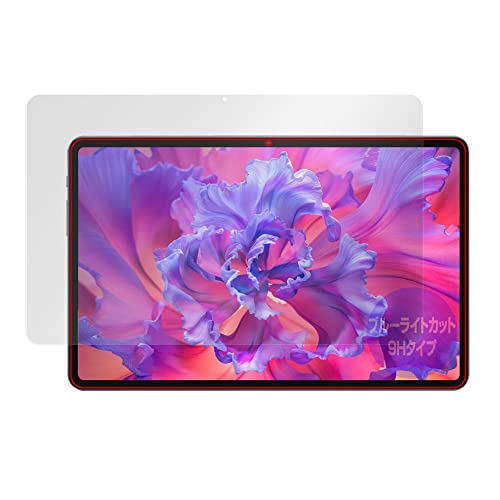 �~���r�b�N�X N-ONE NPad Pro �p 9H �u���[���C�g�J�b�g �ڂɗD���� �ی� �t�B���� PET���t�B���� �K���X���݂̋��x 9H�f�ލ̗p ���{�� OverLay 9H Eye Protector
