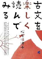 Amazon.co.jp: 松尾 佳津子: 本