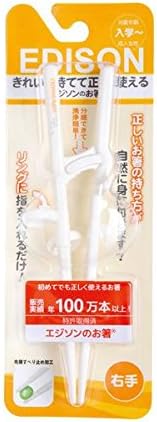 Amazon エジソンのお箸 Ii 小学生 成人女性向け 右手用 ホワイト 生活用品 インテリア 雑貨 キッズ ベビー そ 箸 オンライン通販 Amazon エジソンのお箸 Ii 小学生 成人女性向け 右手用 ホワイト 生活用品 インテリア 雑貨 キッズ ベビー そ 箸 オンライン通販