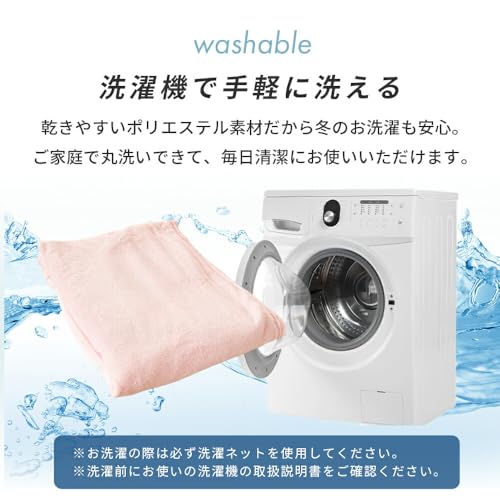 毛布 冬用 シングル 洗える 軽量 暖かい 《色おまかせ 無地 訳あり 3枚セット》【在庫限り】 掛け毛布 140×190cm ニューマイヤー マイクロファイバー フランネル あったか ブランケット 薄手 軽い 丸洗いOK 洗濯機対応 アウトレット 春 秋 冬 [4]