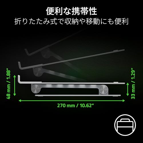 Image of Razer Adjustable Laptop Stand - Mercury - RC21-02330200-R3M1