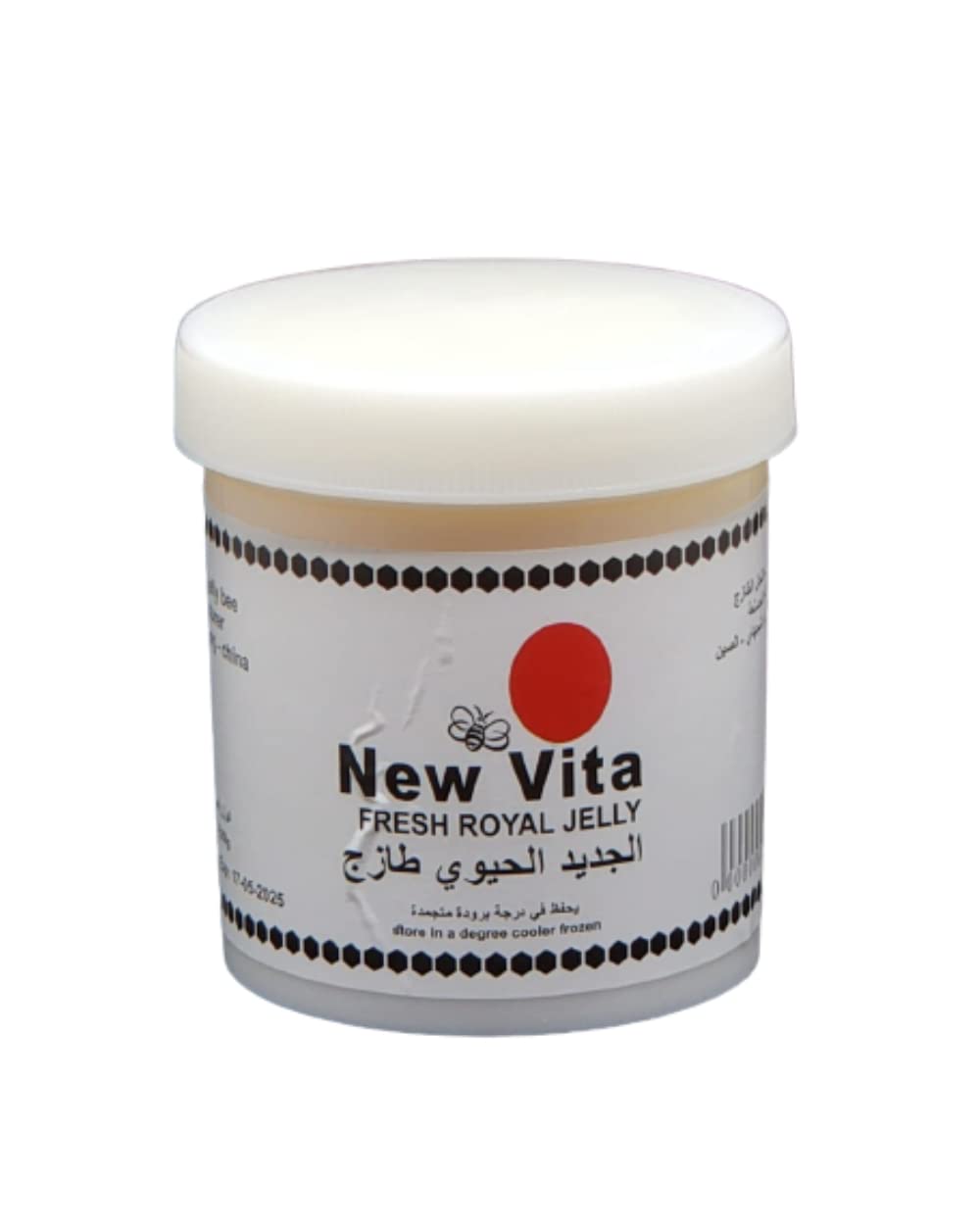 FRESH ROYAL JELLY NEW VITA 100 G غذاء ملكات النحل الطازج طبيعي 100 جرام
