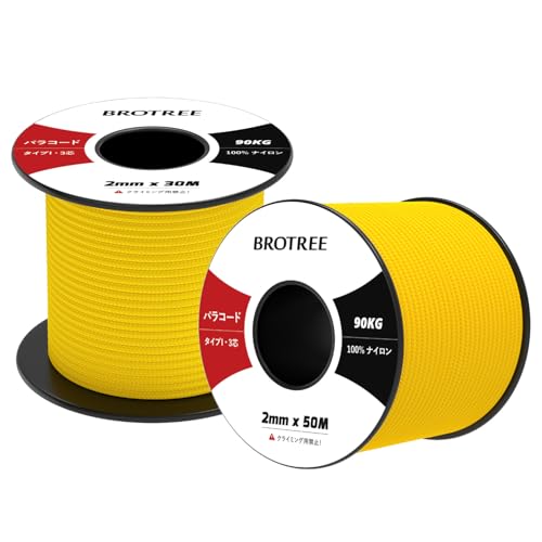 Brotree pR[h 2mm 3c  30m ׈ eg[v KCC ω׏d90kg DIY ҂ Lv ToCo AEghAp-F