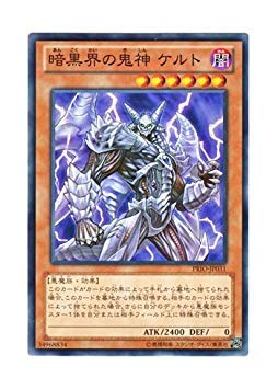 遊戯王 - ヒゲ‼️ Amazon.co.jp: 遊戯王 日本語版 PRIO-JP031 Lucent, Netherlord