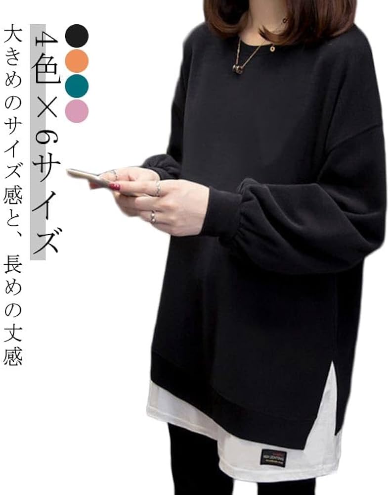Standalone レイヤード 長袖 Tシャツ トレーナー Standalone レイヤード 長袖 Tシャツ トレーナー