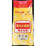 《常温》 ジェフダ 薄力粉 小麦粉 1K