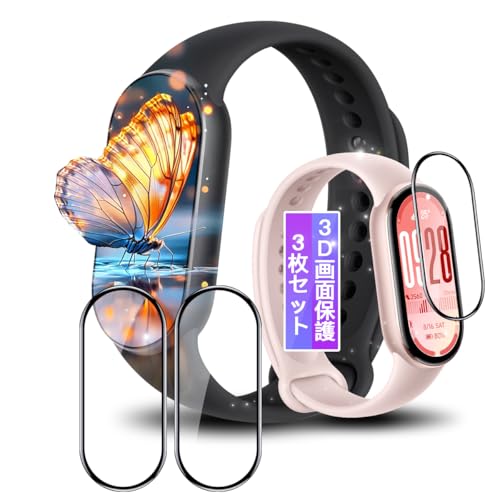 【3枚セット】対応 Xiaomi Smart Band 10 フィルム Xiaomi スマートバンド10 用 保護フィルム 対応 Xiaomi Band 10 画面保護フィルム 液晶フィルム カバー ケース キズ修復機能 柔らかい PMMA素材採用 炭素繊