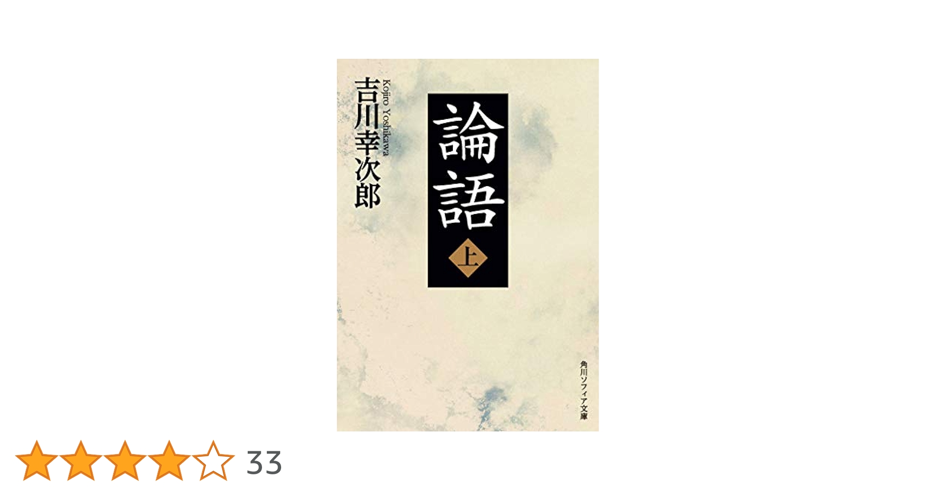 【中古本】若草物語（上•下） /ニュー•メソッド 英文対訳シリーズ C-3•4 81kcMJnVzkL.jpg