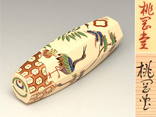 P989香合『桃岡堂造』『仁清風松竹梅鶴亀文』『ぶりぶり香合』共箱