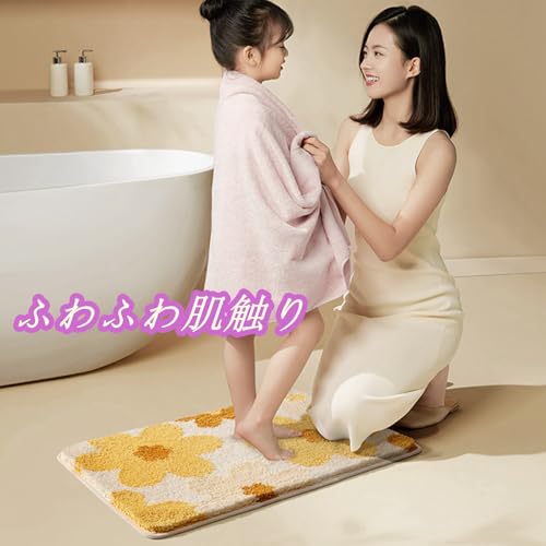 Cenprmon 玄関マット 洗面台 マット 浴室マット 滑り止め 洗える 速乾 吸水マット 洗える バスマット ドアマットおしゃれ 足ふきマット 業務用 家庭用 室内 黄色い 50*80 cm [3]